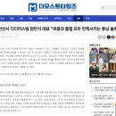 디디커스텀