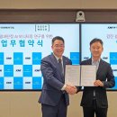 한국산업의학연구소