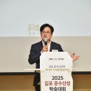 문수산성
