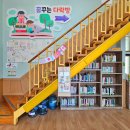 반야월역사 작은도서관 내 네이버블로그