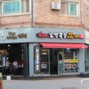 인생극장 군산수송점 | 군산 쪽갈비 수송동 인생극장쪽갈비 매운맛이 일품