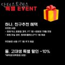 닥터스트렝스 이미지