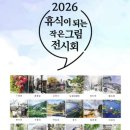 부천 북부도서관 경기인터넷신문