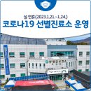 양평포도나무약국 네이버블로그