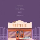 개봉의료기 이미지