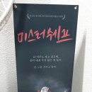 미스터쉐프(Mr Chef) 이미지