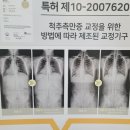 나은정형외과의원 이미지