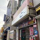 씨유석계대로점 | 서울 3대 대방어 맛집 남해바다마차 웨이팅 솔직후기