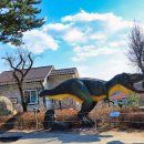 덕소자연사박물관 이미지