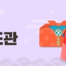 삼봉하나의원 네이버블로그