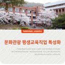 (주)서라벌관광