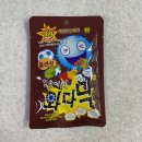 말랑과자점