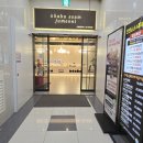 샤브쌈주머니 오시리아점 이미지