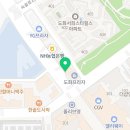 선인검도관 이미지