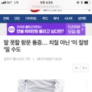 혹시 말못할 항문통증 경험해본 있어?알고보면 치질 아닐수도 있음 이미지