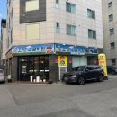 CU 포항효자점 이미지