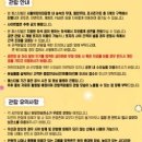 포시즌F&B 이미지