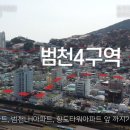 엘리시안타운 앞 이미지