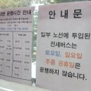 대대4리 이미지