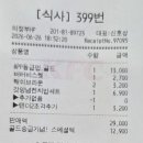버터홈플러스 | KFC 멤버십 앱 가입 혜택 골드 등급 100원 쿠폰 의정부 홈플러스점 사용 후기