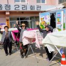 용정2리 이미지