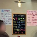 반포대로22길 86 (1) | [서울/교대] 선도 대방어 맛집 숙성회! 웨이팅 현황 솔직 후기 사당우리회포차 비교! 내돈내산 후기