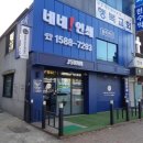 네네인쇄