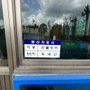 천안본가장어 이미지