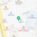 예뻐지는파마염색방