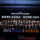 (주)다온컨벤션 이미지