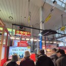 문전성시닭강정 이미지