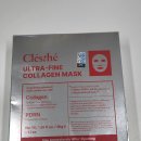 유진바이오 | 콜라겐, PDRN, 바이오 플라센타의 트리플 성분을 담은 48g 프리미엄 켈 마스크 / 유진마스크팩 후기