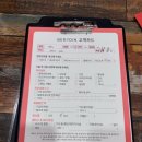 베로딘