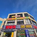 수원착한배터리 이미지