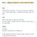 카테크 이미지