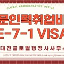 서진 행정사사무소 이미지