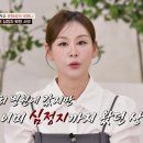 미스트롯2 경연준비 중 어머니의 뇌출혈 소식을 듣게된 가수 윤태화 ~ " 내몸을 부탁해 17회 " (25.9.25방송) 이미지