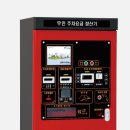 (주)한맥아이피에스 이미지