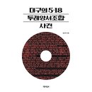 예스이십사대구 쇼핑하우