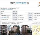 장군마을 대일빌라 인근 이미지