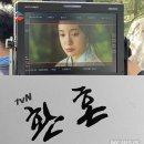 박혜은 카카오 검색결과
