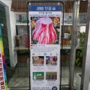 GS25 사당점 이미지