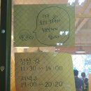 라하노카레 이미지
