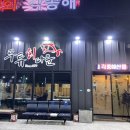 두류회타운