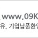 새한기계발전기