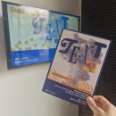 아르코미술관 | 서울 무료 전시회 대학로 아르코미술관 솔직 후기 <텍스트는 어떻게 전시되는가> ft. 쉬운 글 해설