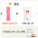 침앤뜸한의원