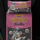 감성푸드