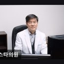 24까페거리의원 | [강남 요양병원/추천/후기/가격] 베스타의원 친절한 암 케어와 쾌적한 환경 제공