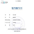 탑베리타스 이미지